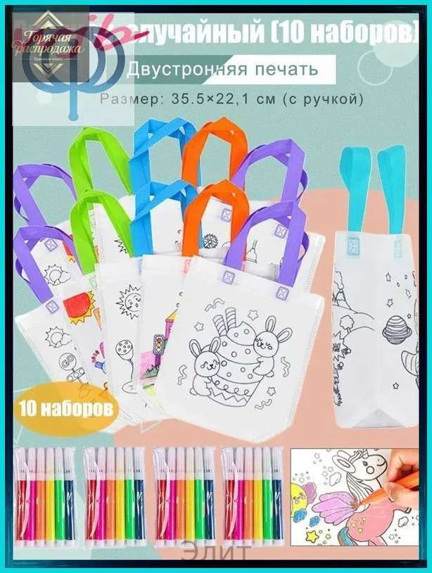Набор для рисования, росписи #1