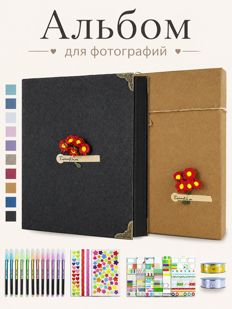 Фотоальбом #1