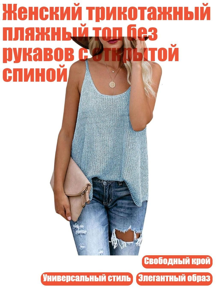 Майка #1