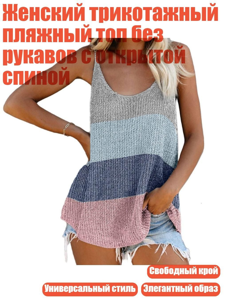 Майка #1
