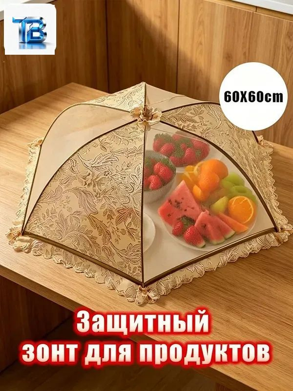 Мультитул для гриля 1 предм. #1