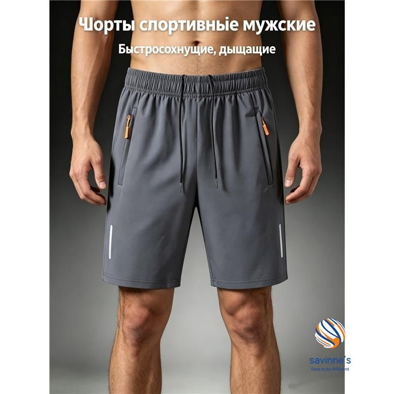 Шорты savinne's #1