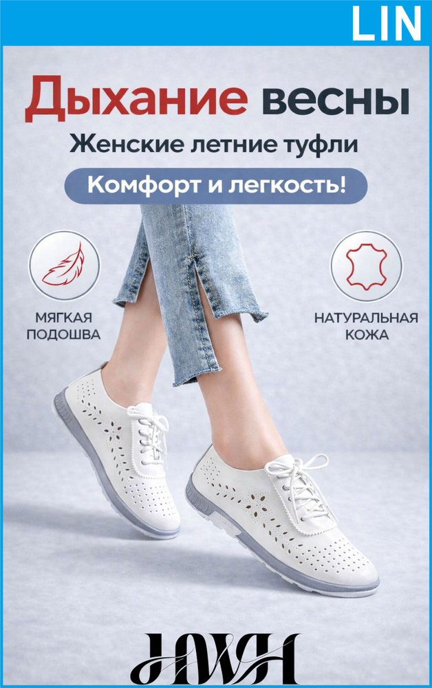 Кеды #1