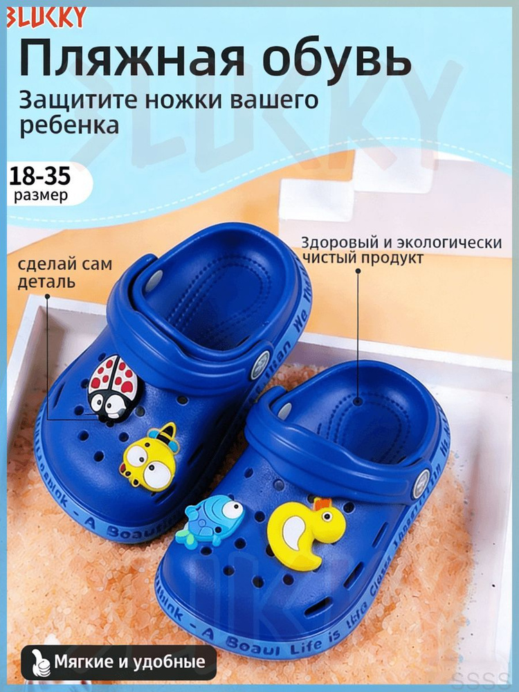 Сабо #1