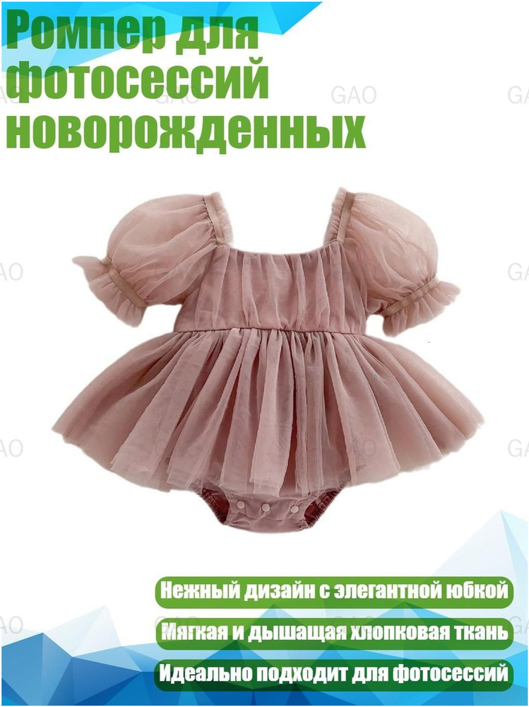 Одежда для крещения #1