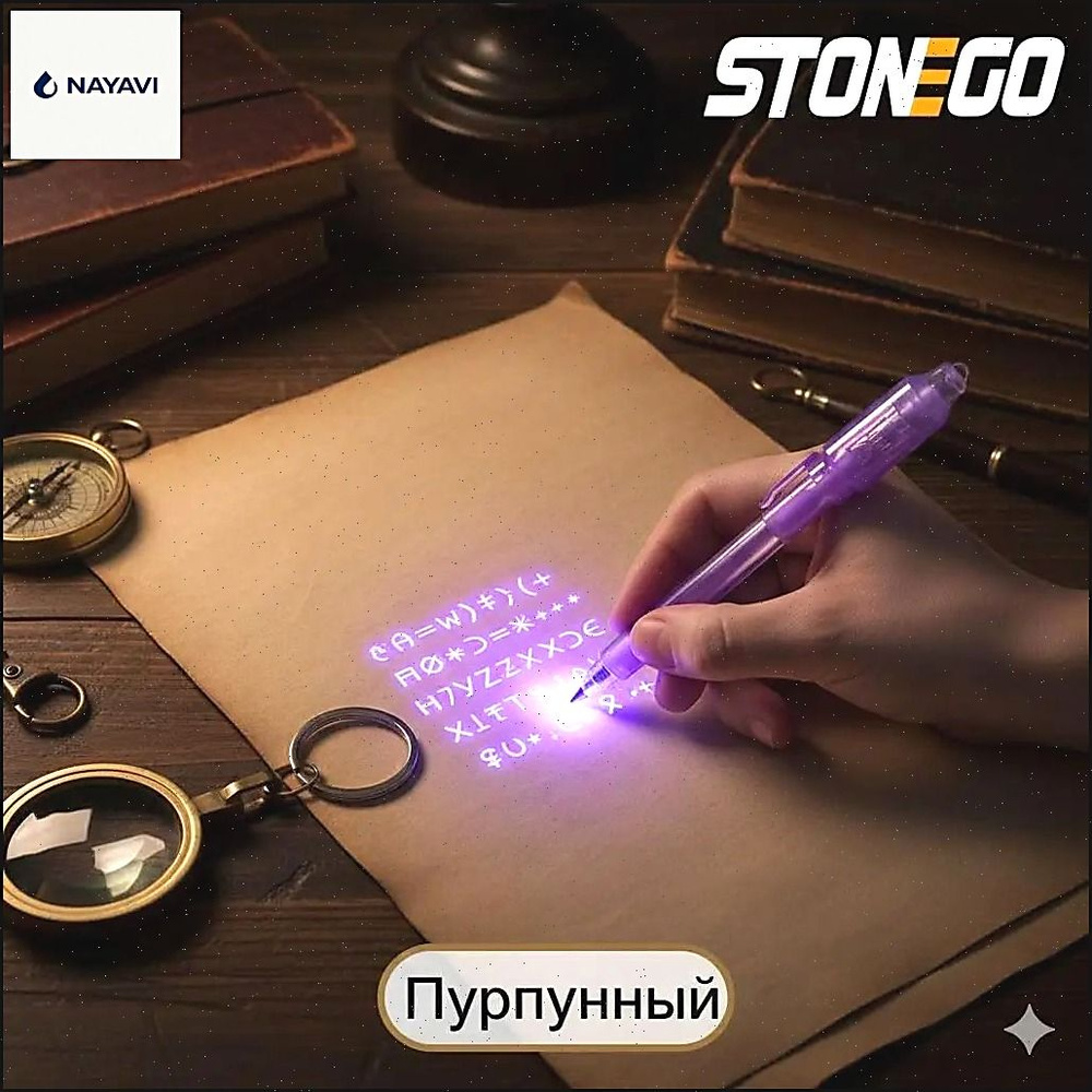 Ручка #1