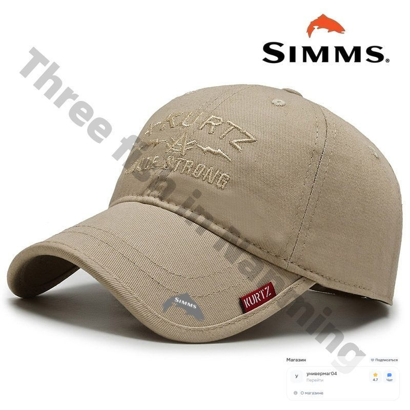 Бейсболка Simms #1