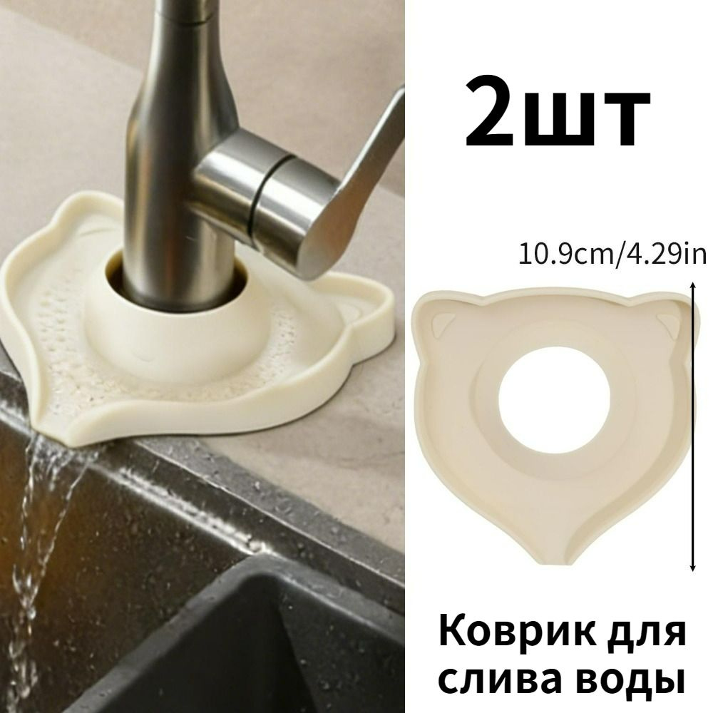 Дуршлаг #1