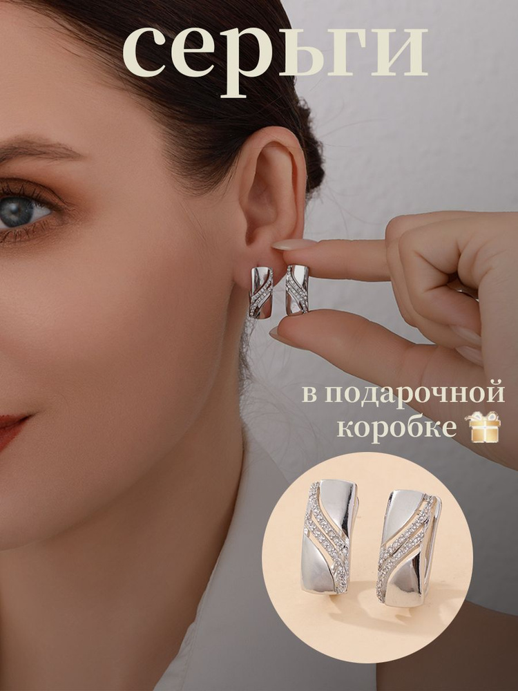 Серьги клипсы #1