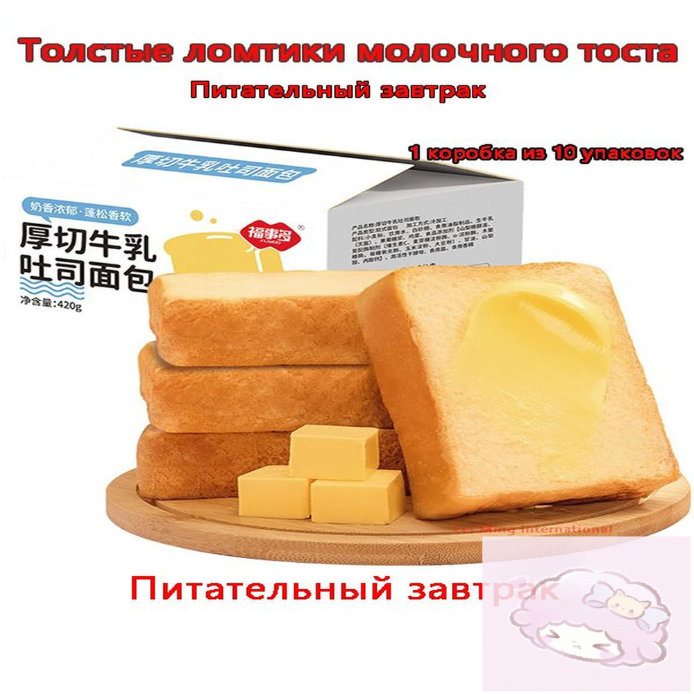 Хлеб #1