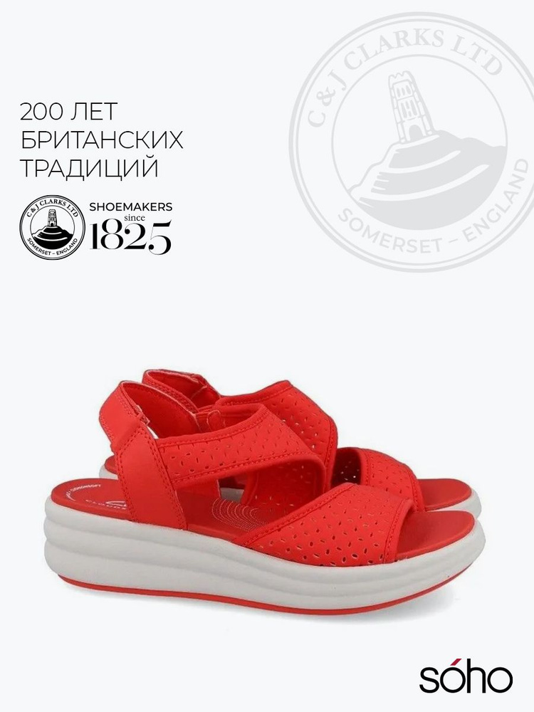 Сандалии Clarks #1