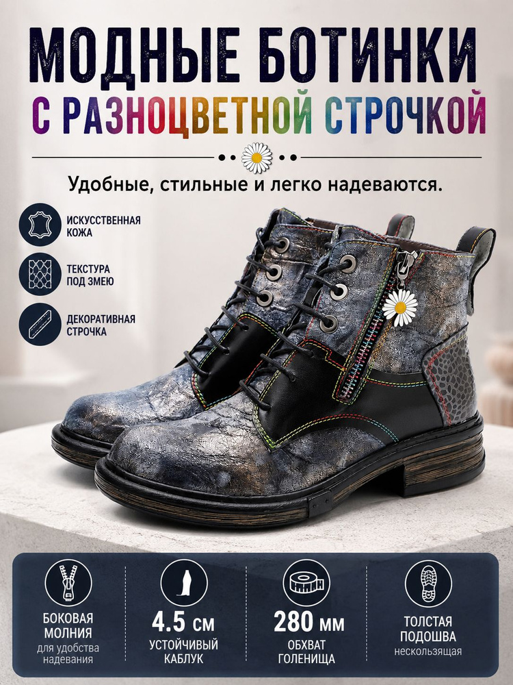 Ботинки LXP #1