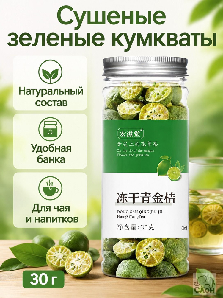 Снэки #1