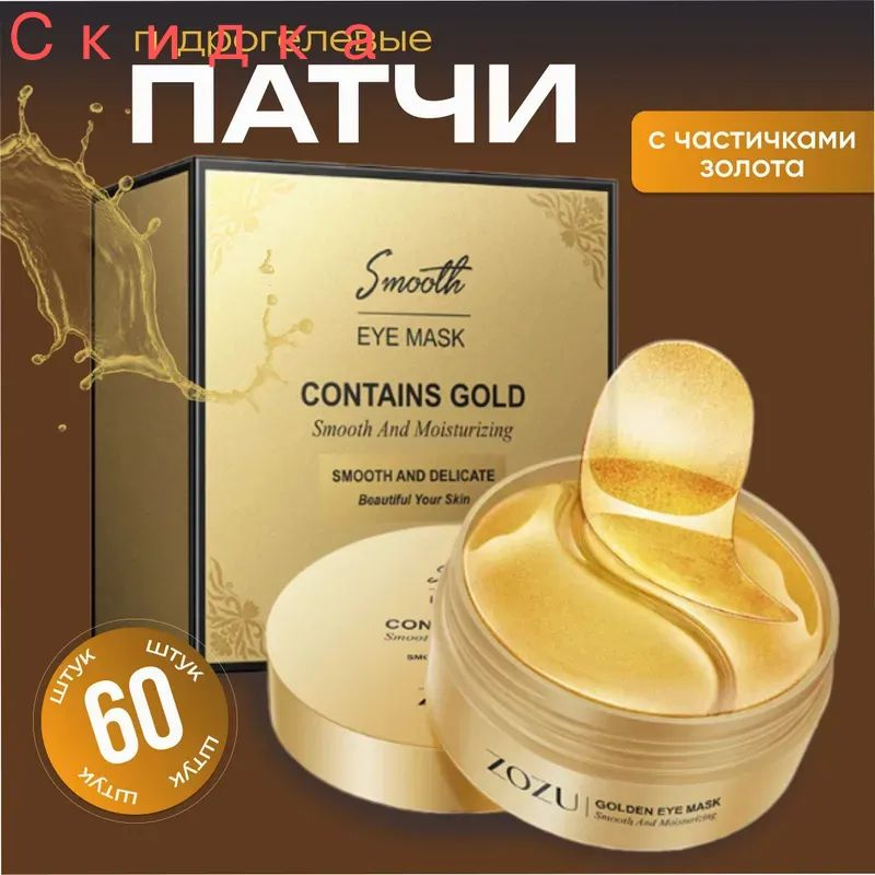 Патчи #1