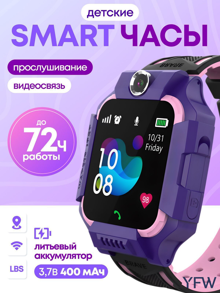 Смарт-часы #1
