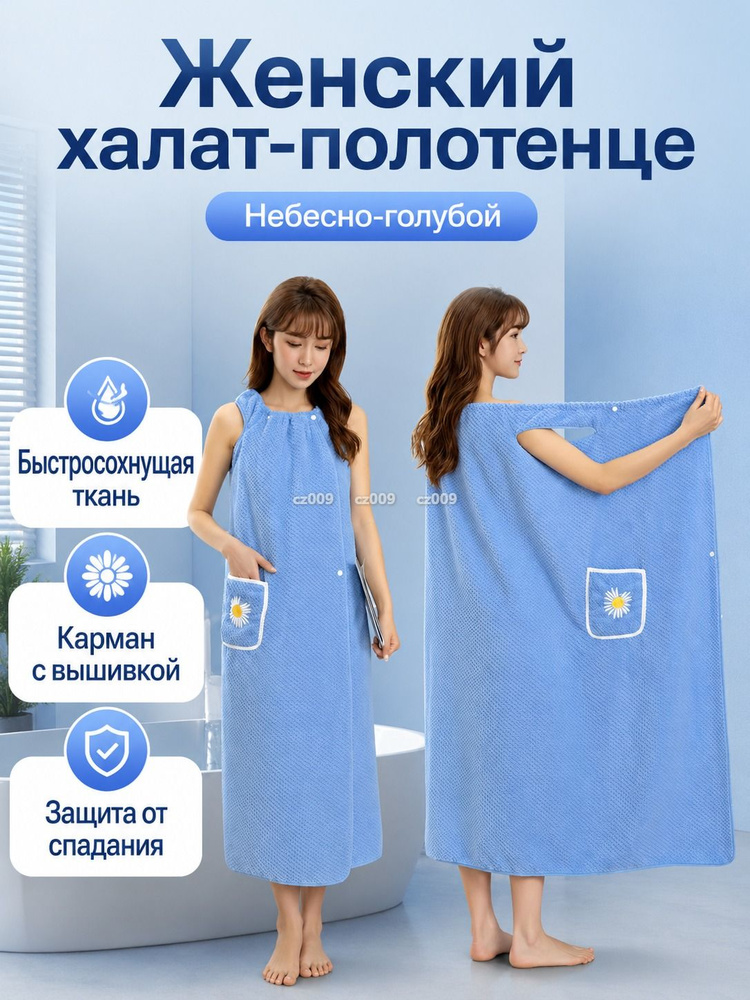 Халат bathrobe_sunflower #1