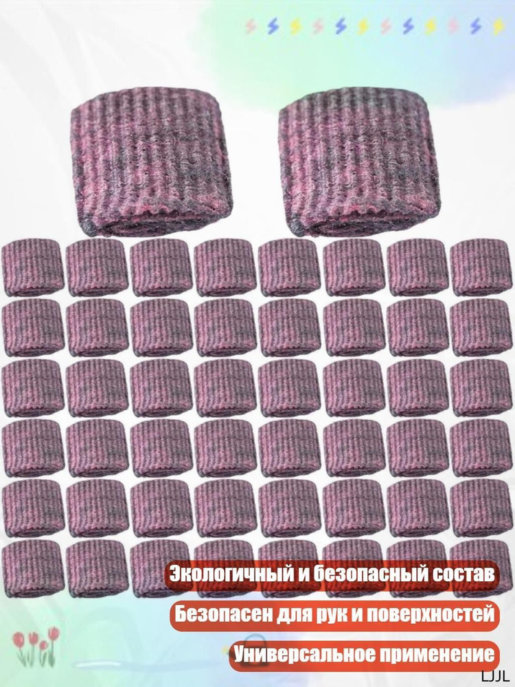 Губка, металл #1