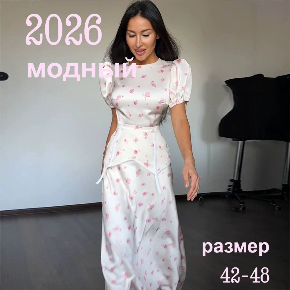 Платье #1
