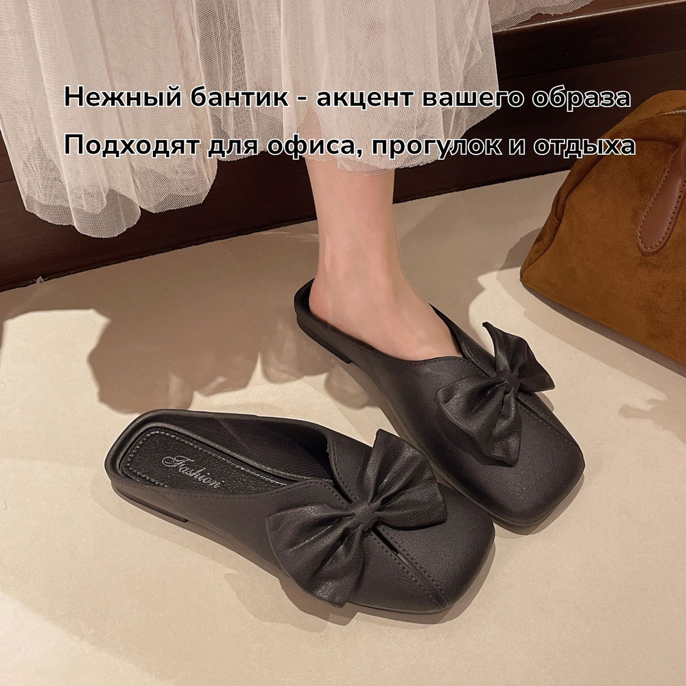 Сандалии #1