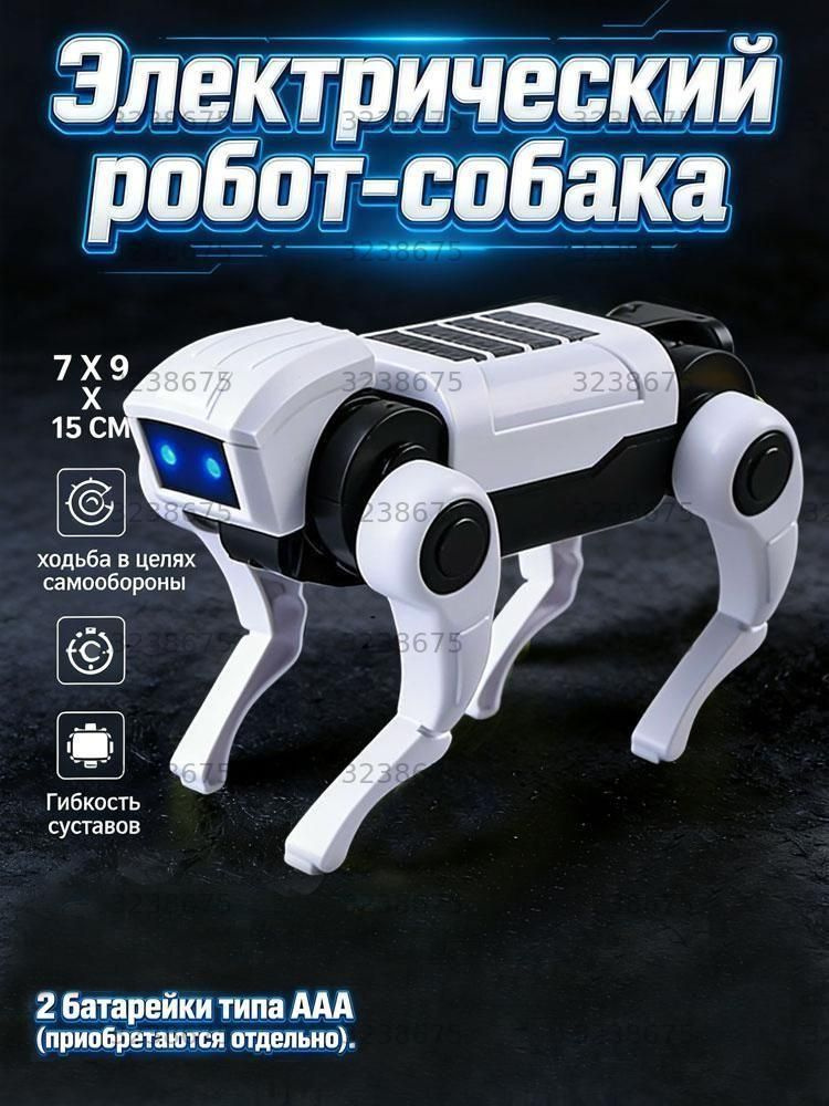 Игрушечный робот #1