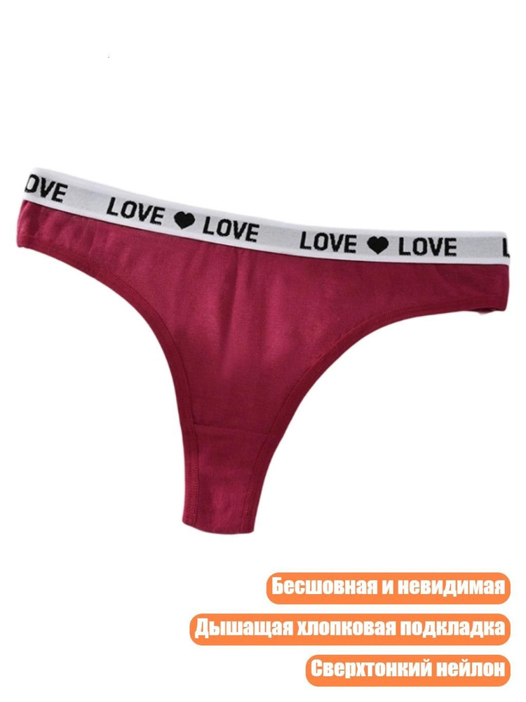 Трусы #1