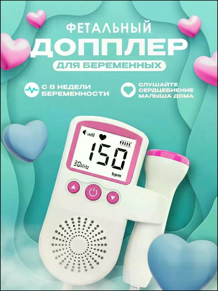 Видеоняня HEREMAC #1
