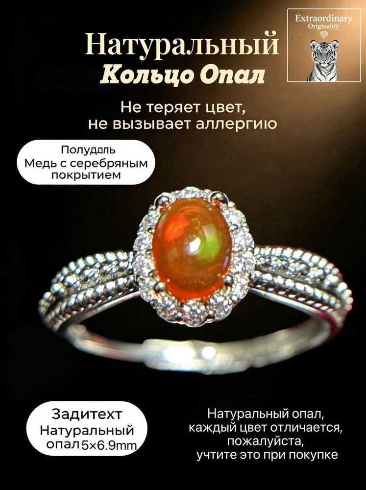 Кольцо #1