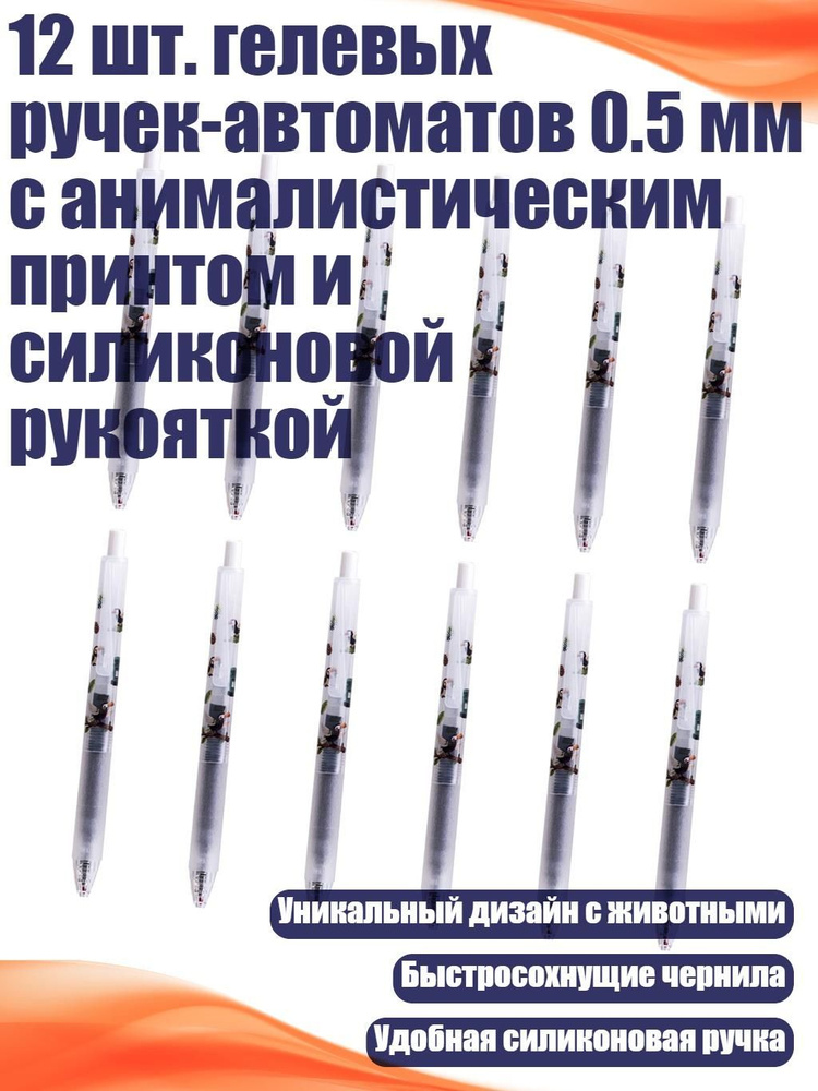  Ручка #1