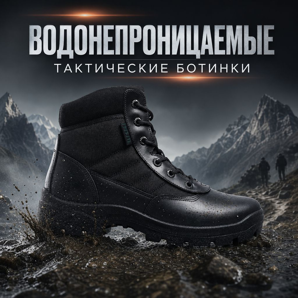 Ботинки #1