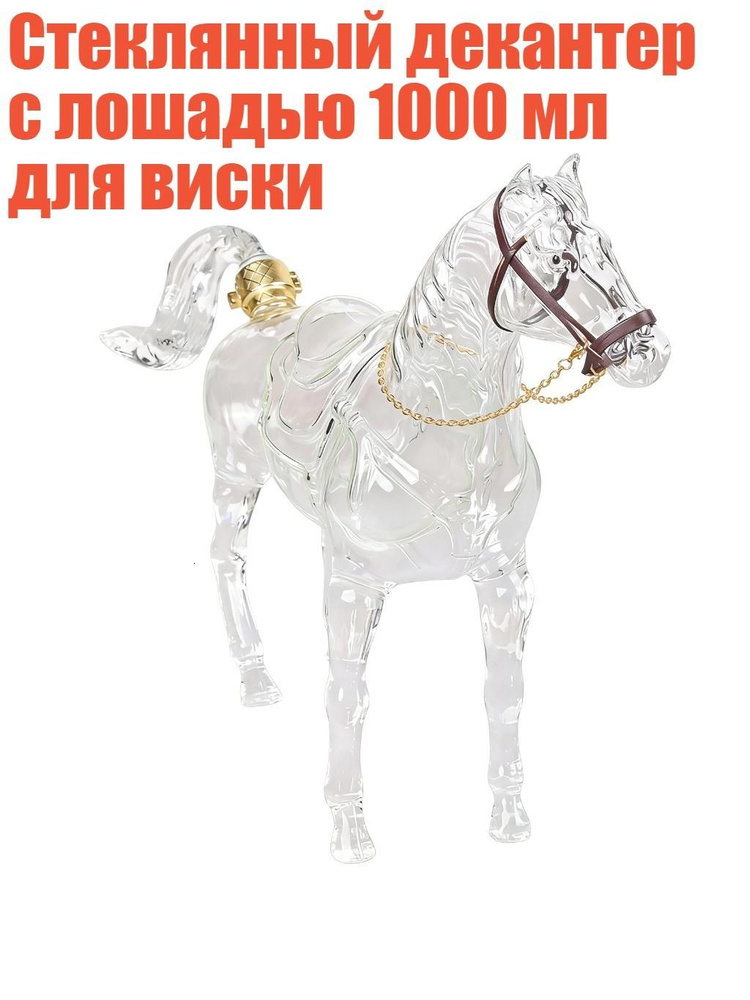 Набор для напитков #1