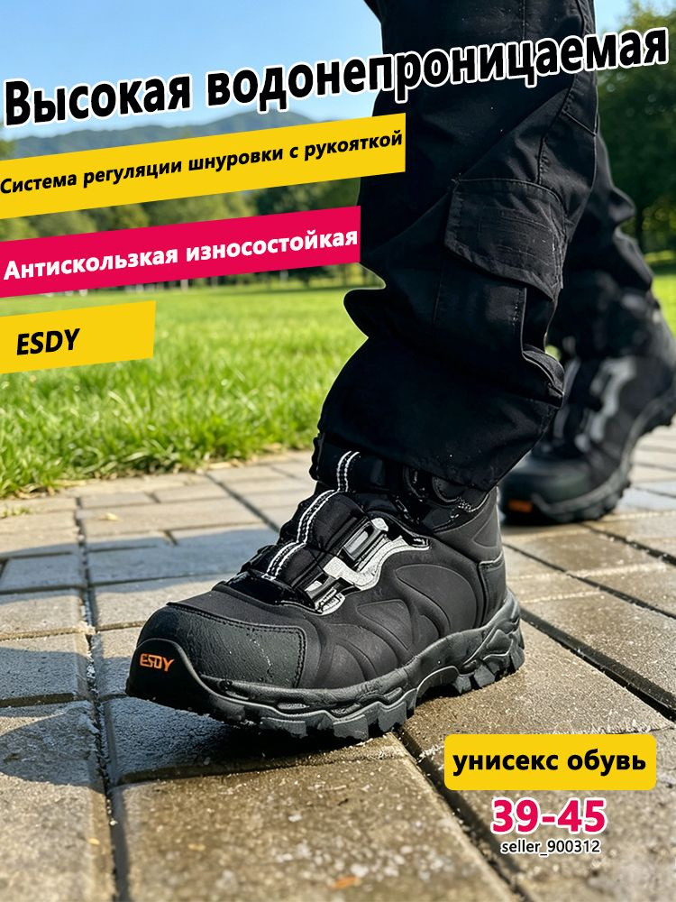 Берцы #1