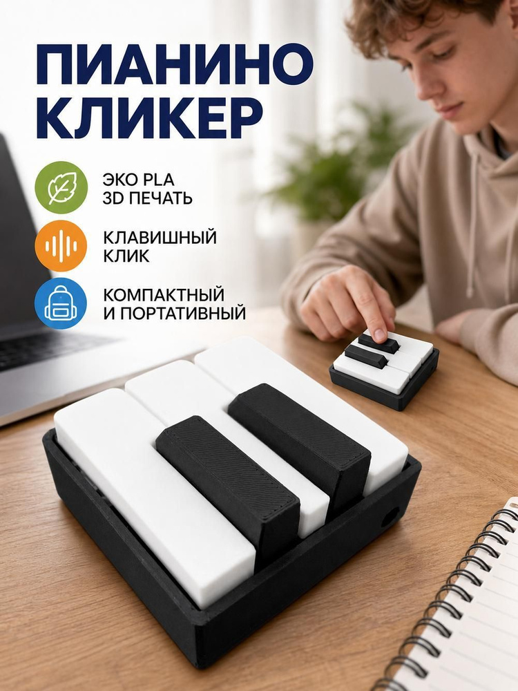 Декомпрессионная игрушка #1