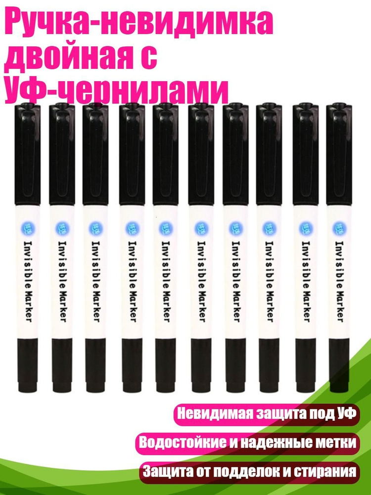  Ручка #1
