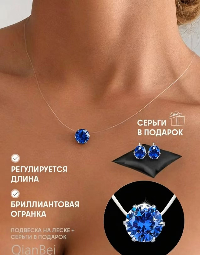 Подвеска #1
