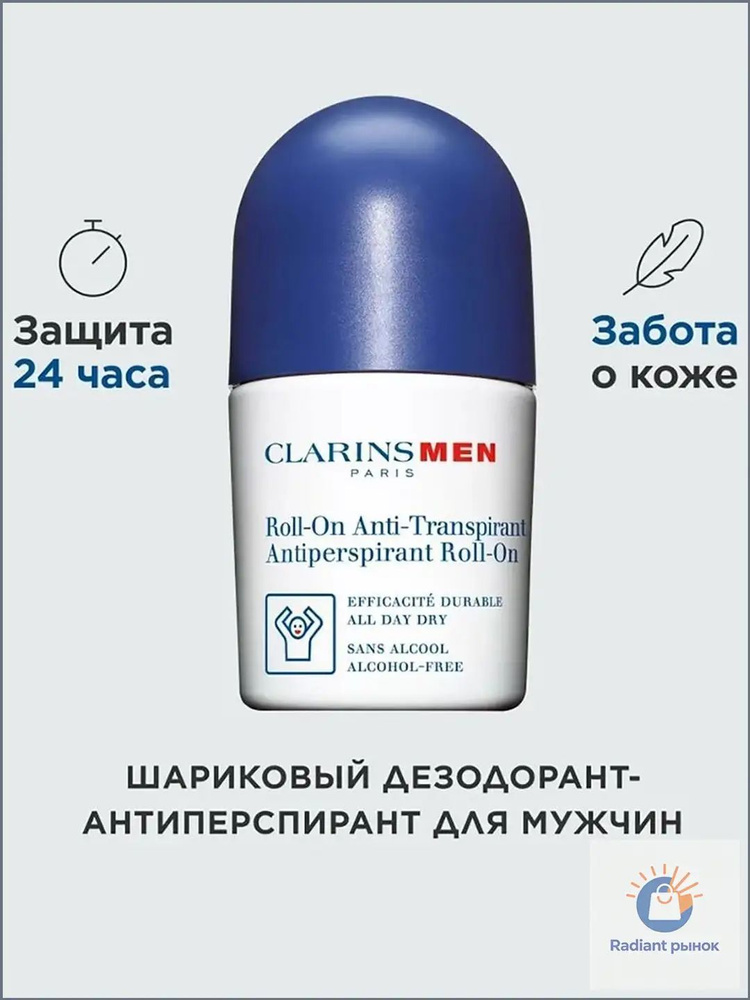 Дезодорант 50 мл #1