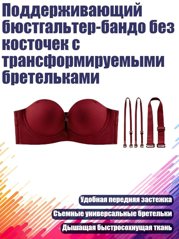 Корсет #1