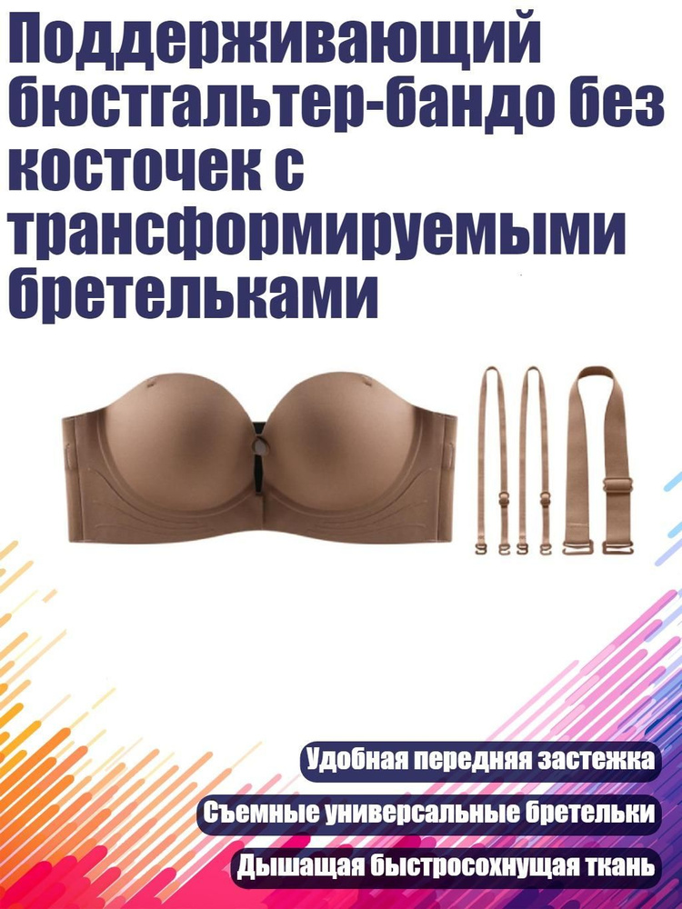 Корсет #1
