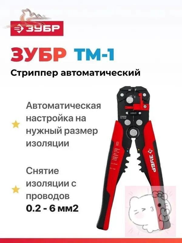 Стрипперы #1