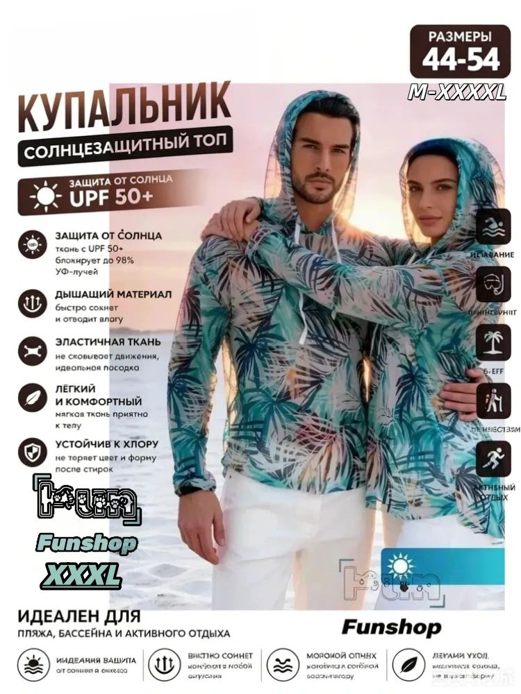 Рубашка 1 #1