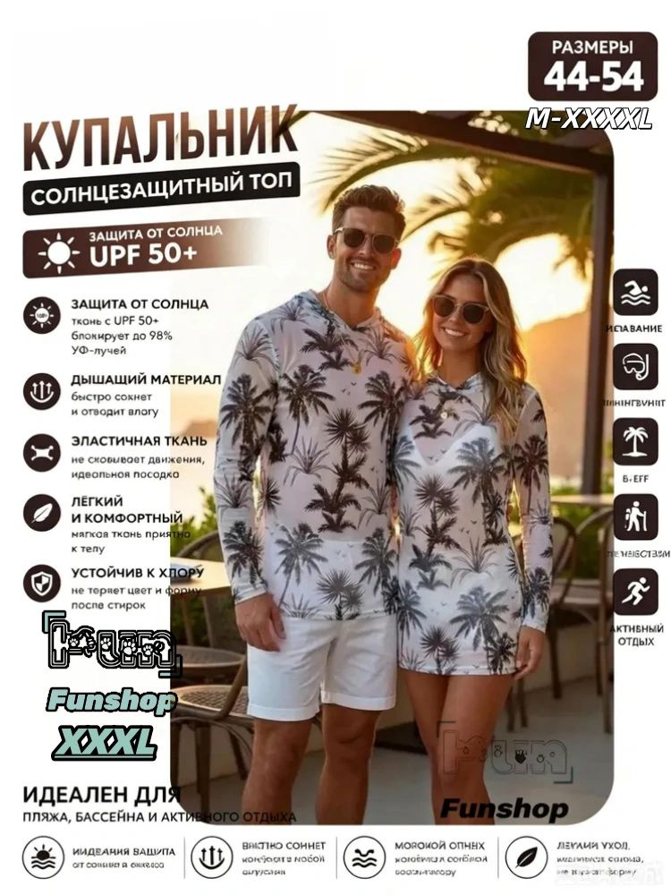 Рубашка 1 #1