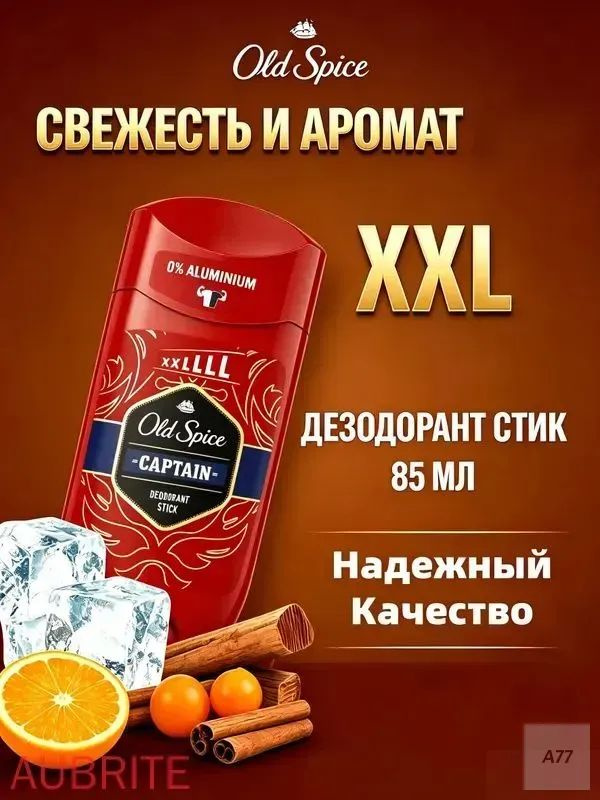 Дезодорант 85 мл #1