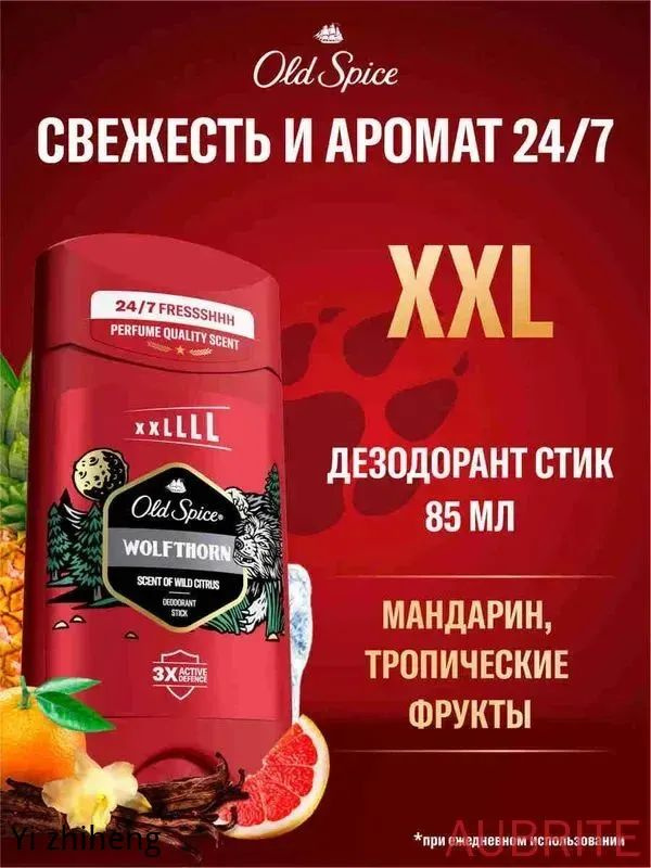 Дезодорант 85 мл #1