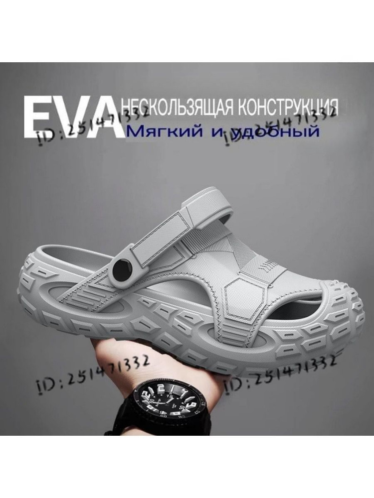 Сабо #1