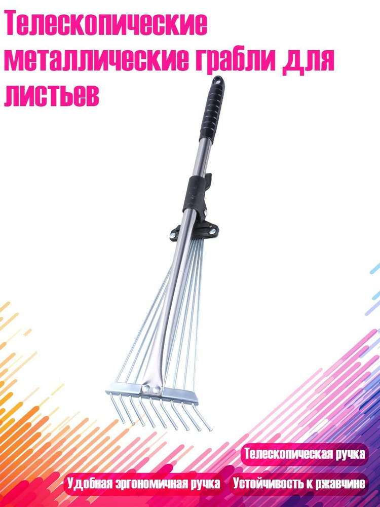 Вилы #1