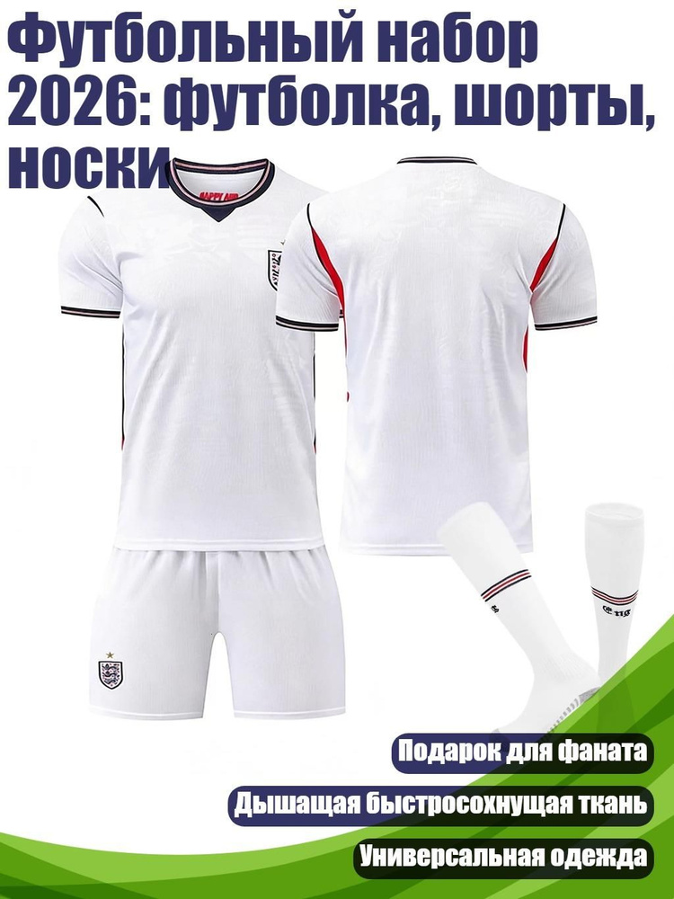 Футбольная сетка #1