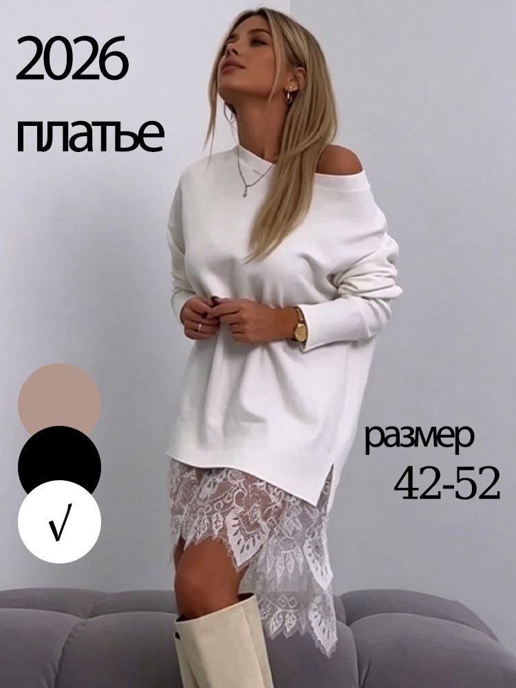 Платье #1