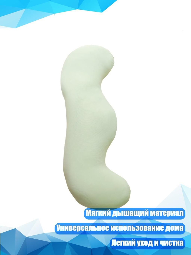  Подушка #1