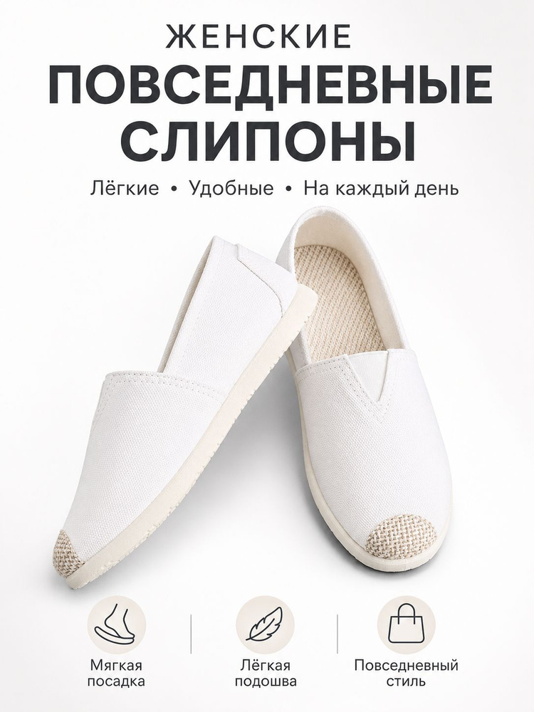 Тапочки 1 #1