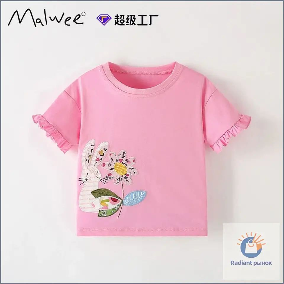 Пиджак Malwee #1