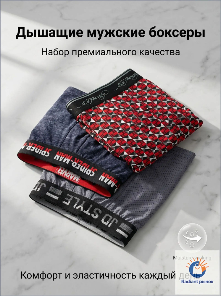 Трусы брифы, 3 шт #1